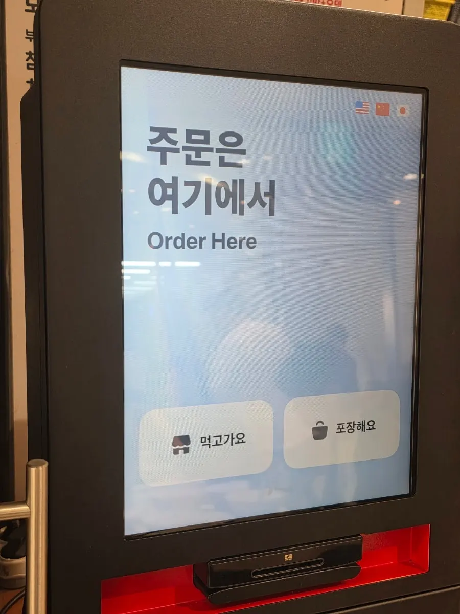 현선이네 프리미엄 IFC몰점 매장 마무리 사진