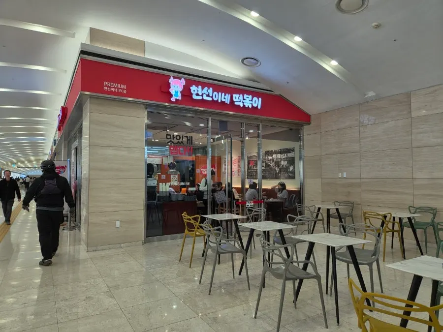 현선이네 프리미엄 IFC몰점 내부 좌석