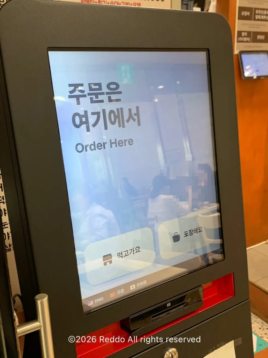 Kiosk order screen inside Hyeonseonine