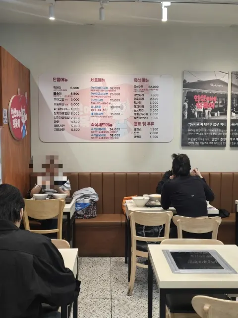Hyeonseonine menu board with spice-level options