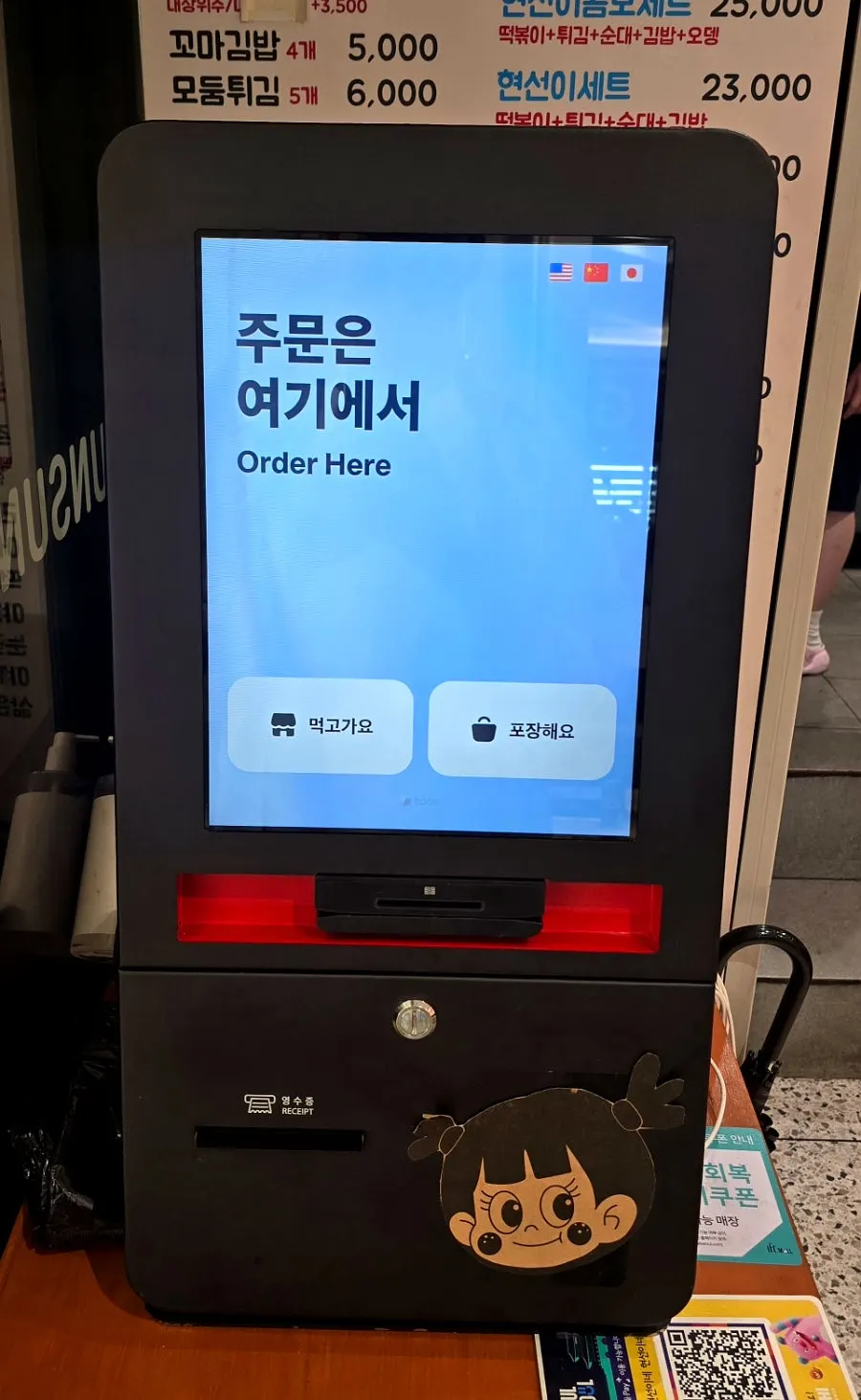 2인·4인석이 배치된 아담한 매장 내부