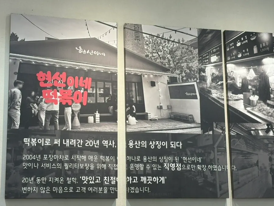 Modern, clean interior of Hyeonseonine Premium IFC Mall Branch