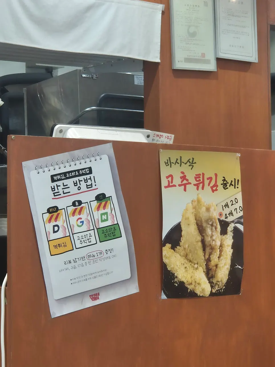 Interior of Hyeonseonine Premium IFC Mall Branch