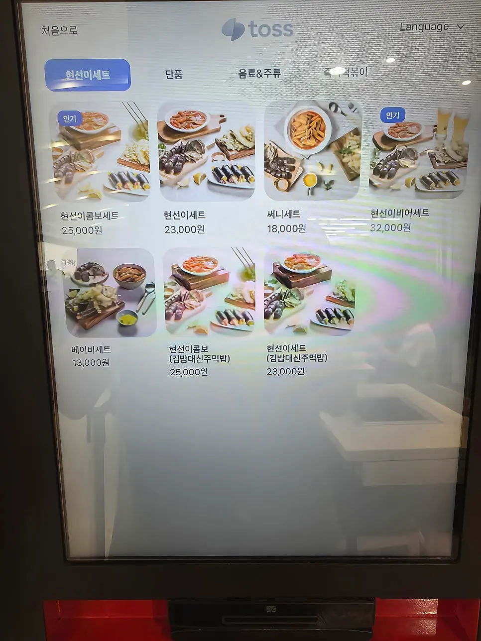 Order kiosk placed at the store entrance