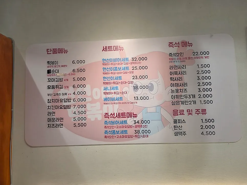 Signage for the leave-a-review, get-a-free-menu-item event