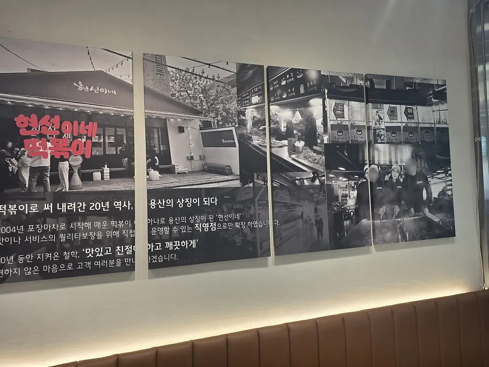 Menu board and price list on the wall