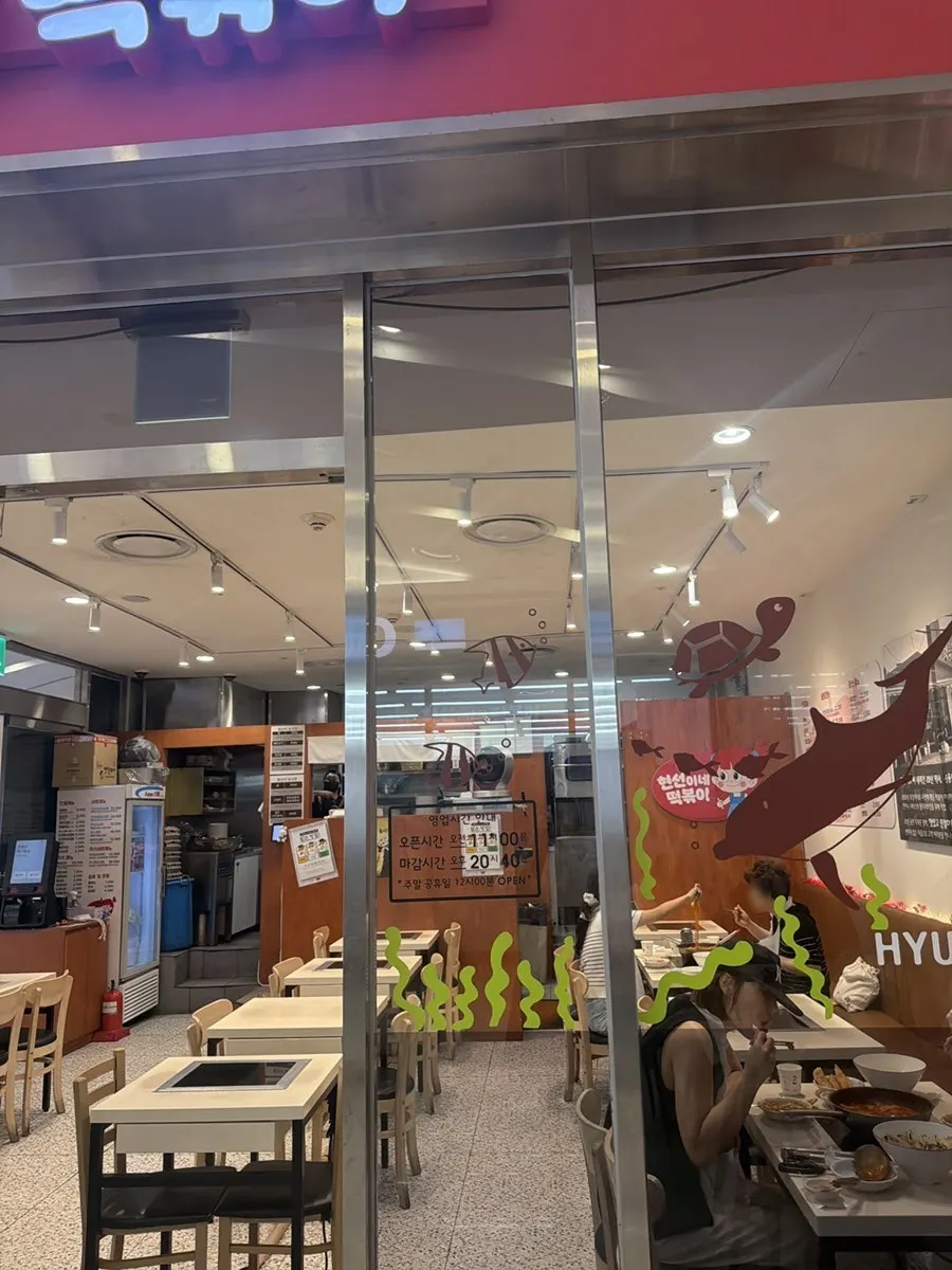 현선이네 현선이세트 상차림