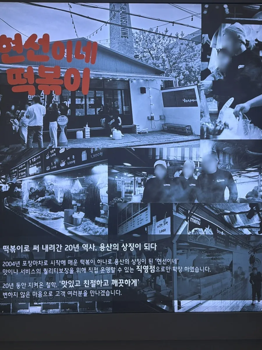 떡볶이 소스에 찍은 바삭한 튀김