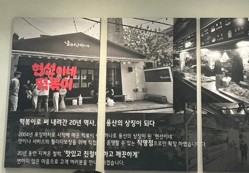 Hyeonseonine menu board listing à la carte, set, and instant menus