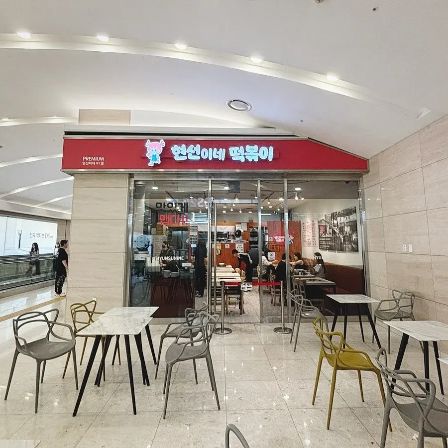 Exterior of Hyeonseonine Premium next to the B2 IFC Mall passage