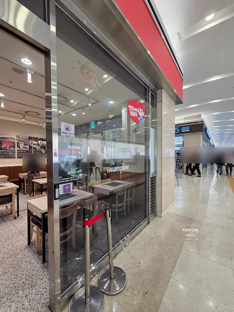 Clean exterior of Hyeonseonine Premium IFC Mall Branch