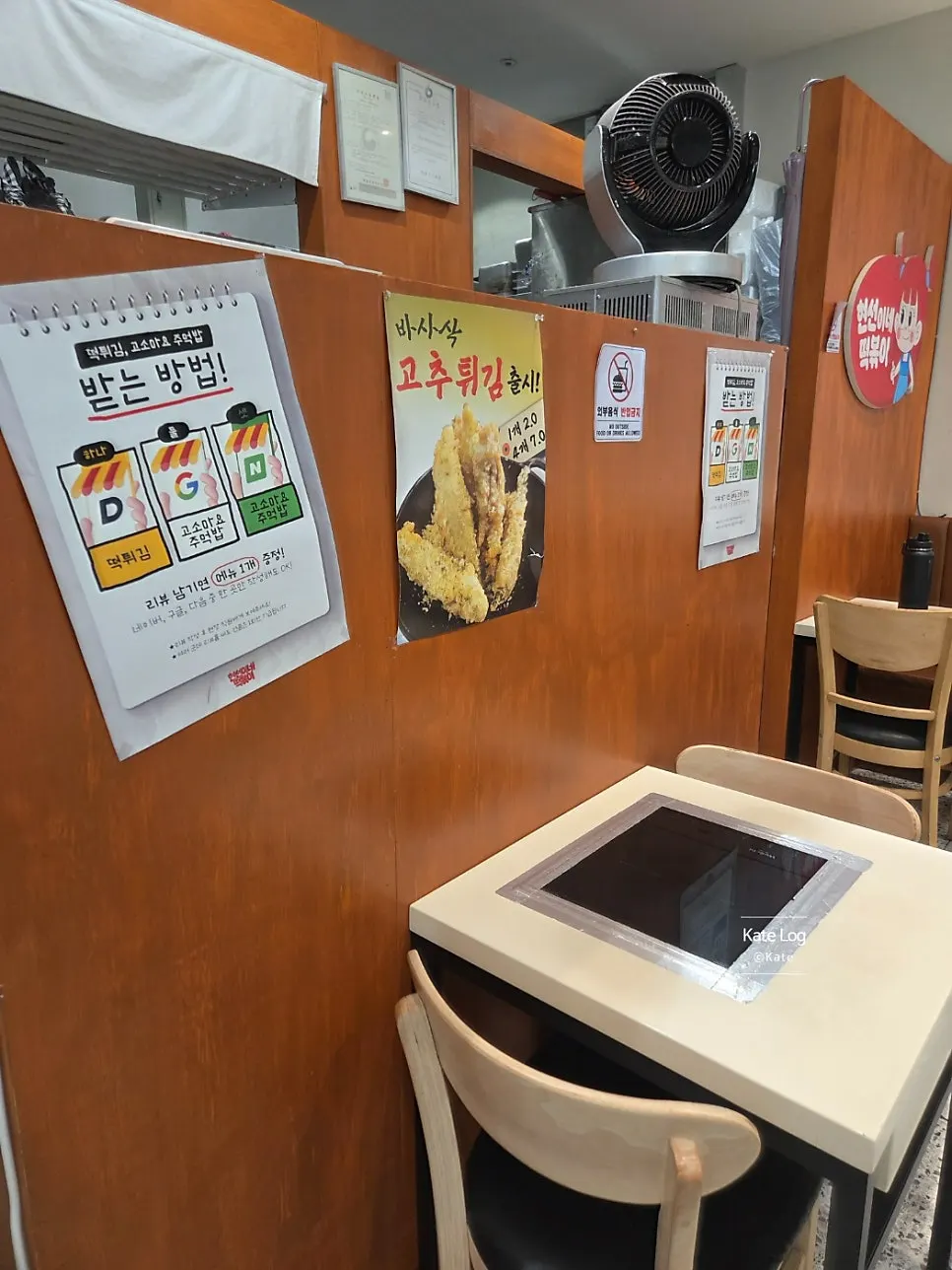 Instant tteokbokki table fitted with an induction burner