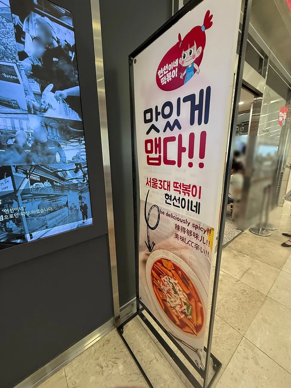 Hyeonseonine snack food spread out at home