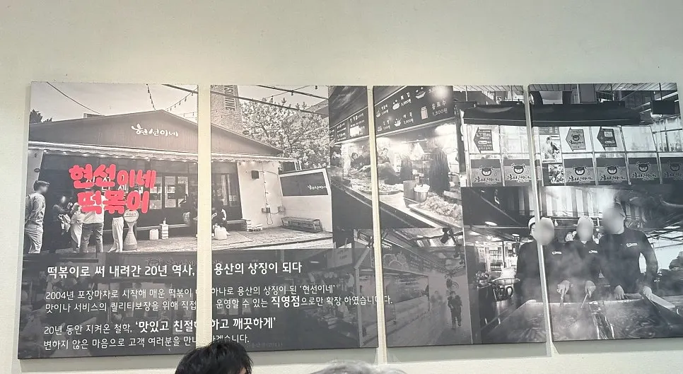 인덕션이 놓인 즉석떡볶이 테이블