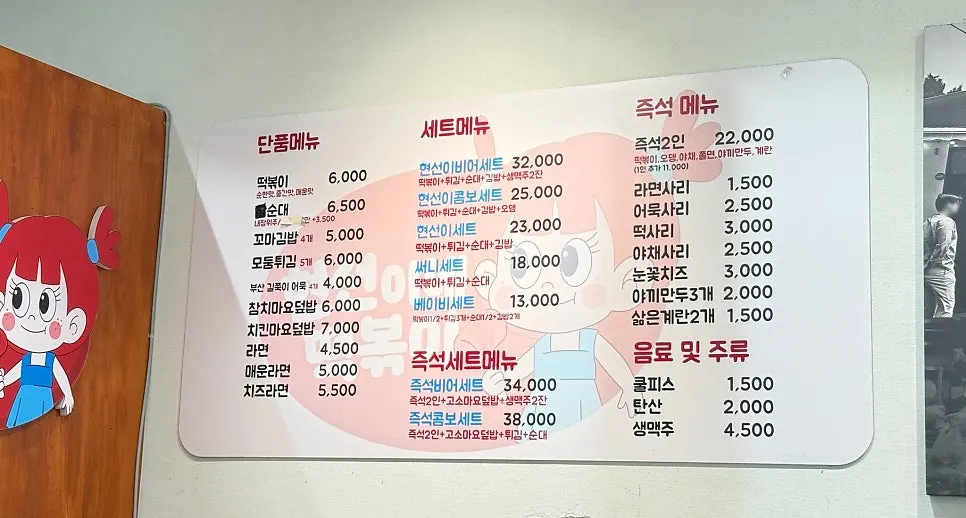손님으로 꽉 찬 현선이네 프리미엄 홀 좌석