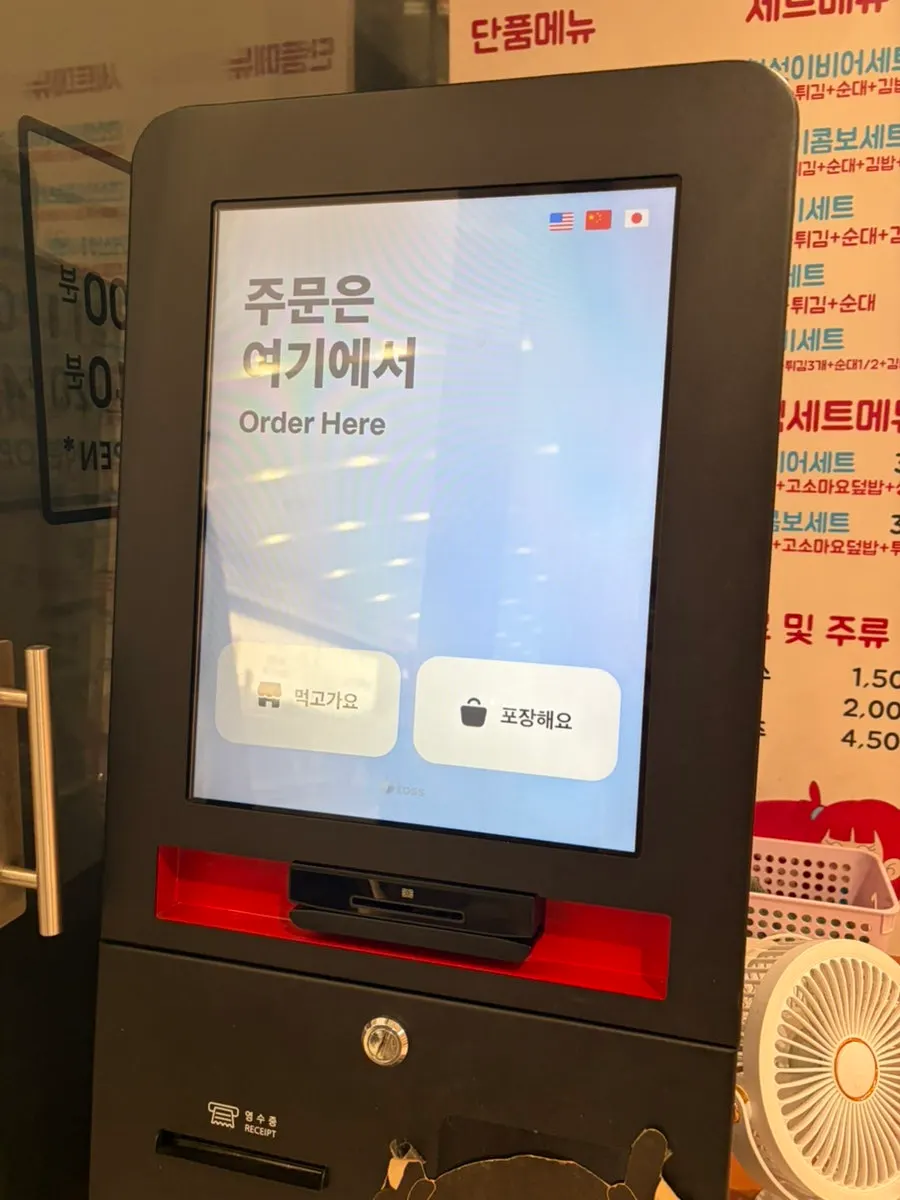Menu board at Hyeonseonine Premium IFC Mall Branch