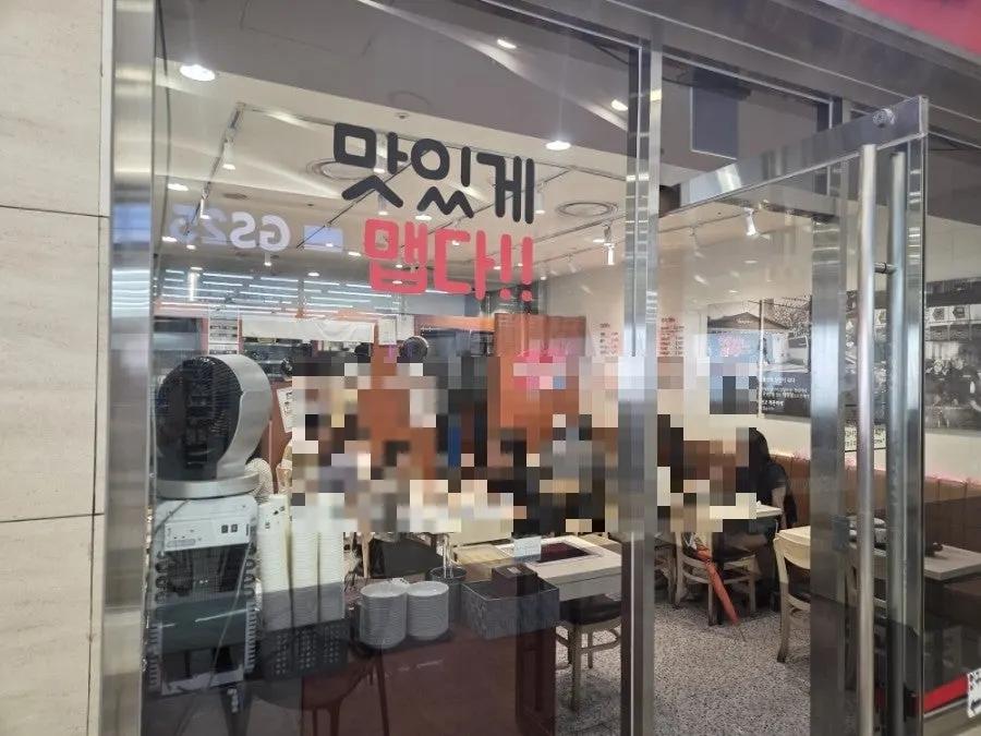 Suasana dalam kedai Hyeonseonine IFC Mall Branch