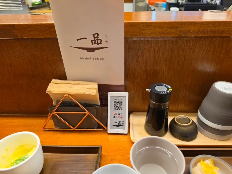 테이블 QR 주문 안내와 종이 메뉴판