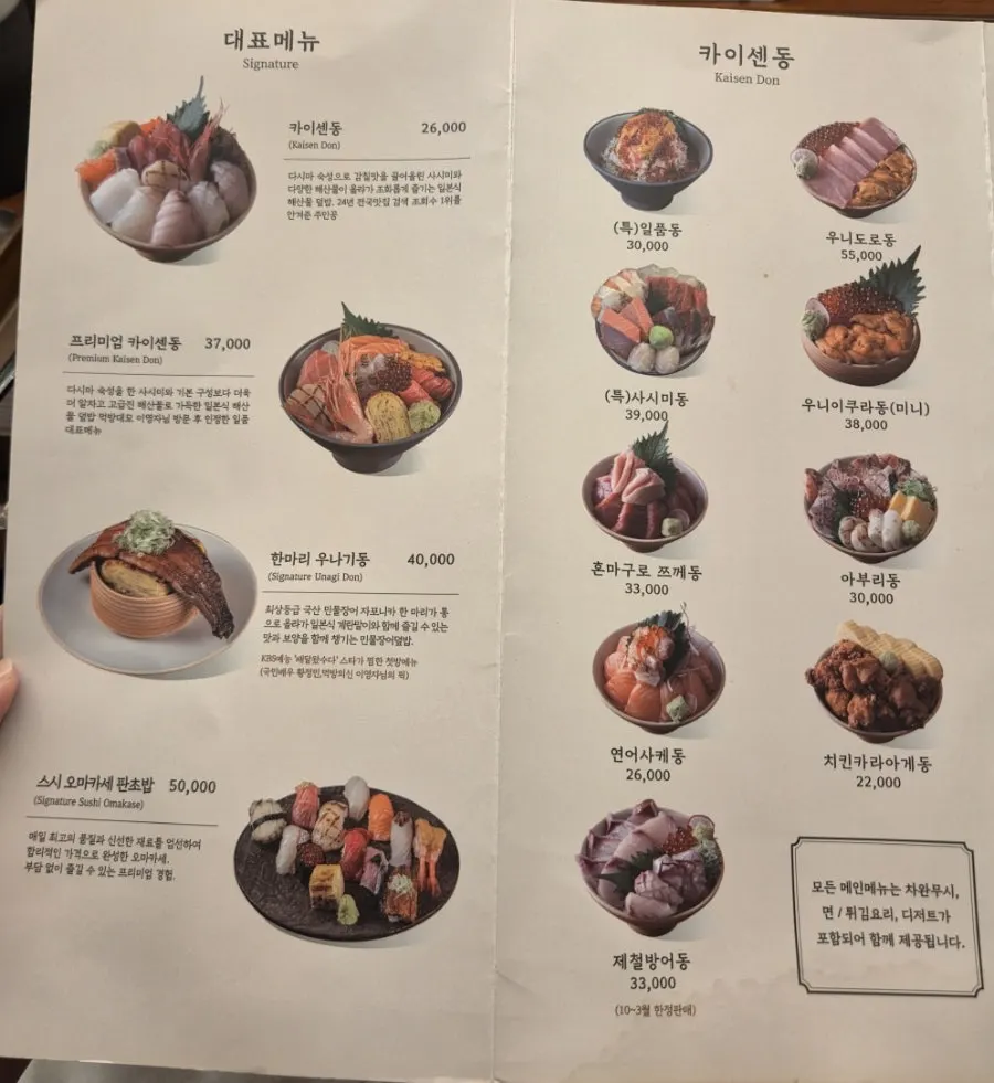 오픈 키친과 다찌석이 있는 매장