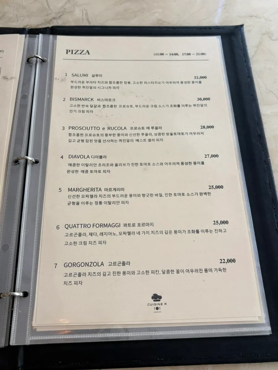 Cuisine R meal selection