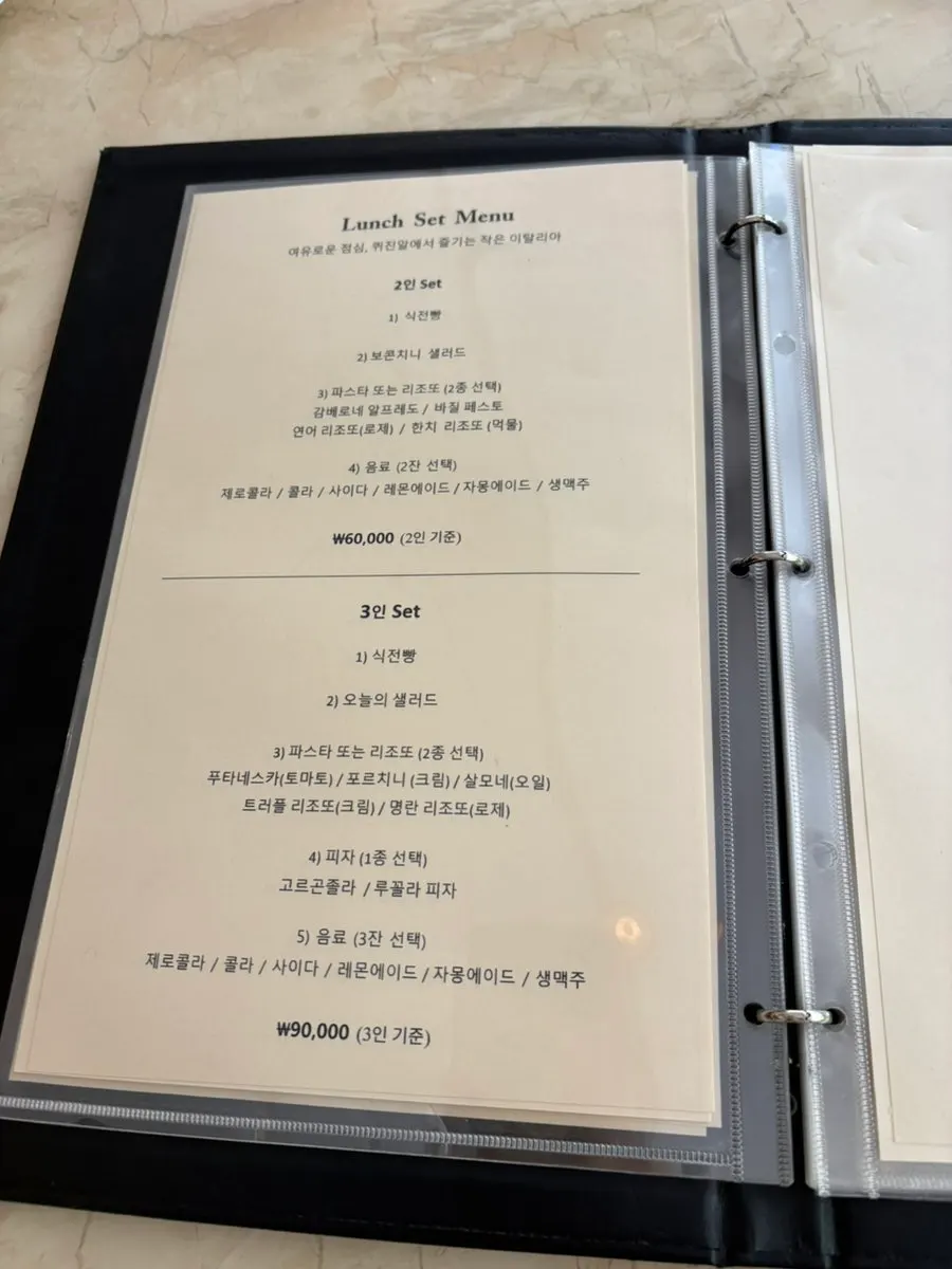 Cuisine R set menu guide
