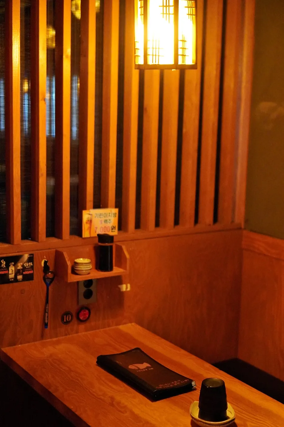 Interior of the private room seating