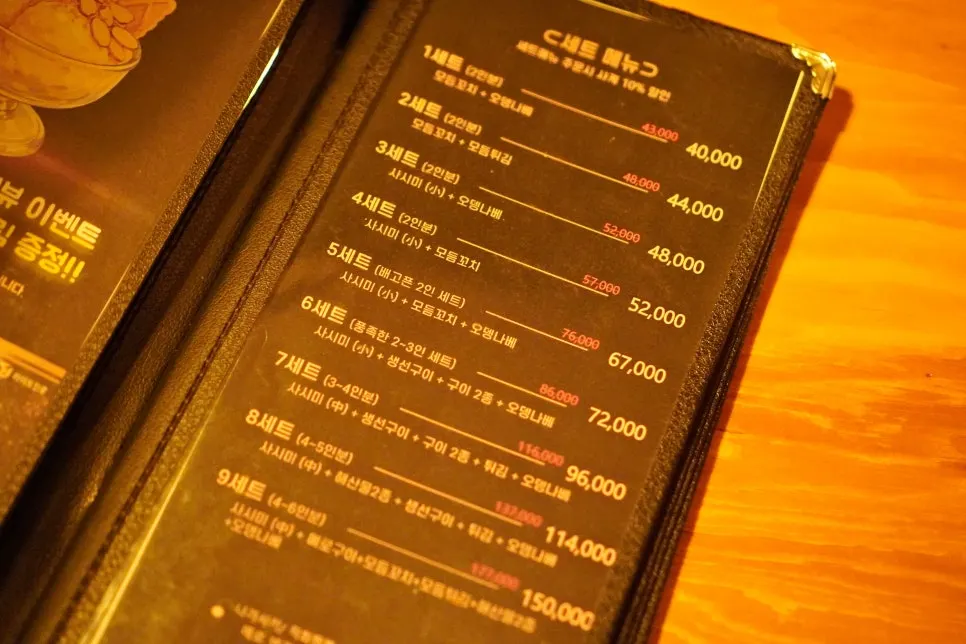 Menu board listing set menus