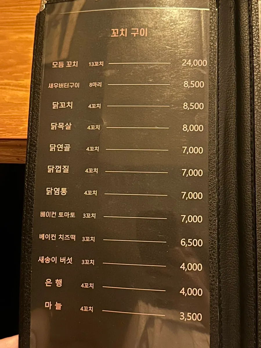 Interior design details of the izakaya