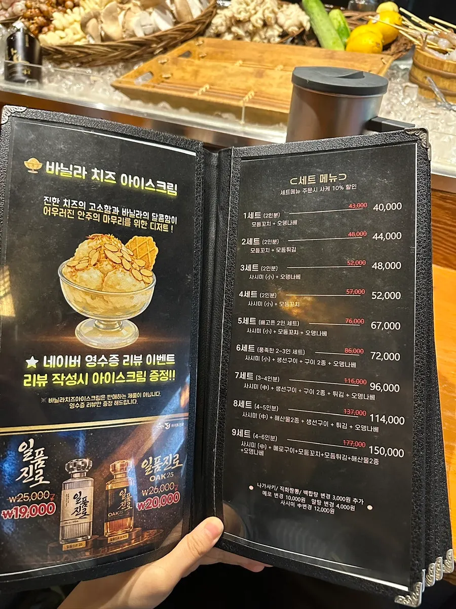 꼬치구이가 보이는 닷찌석 자리