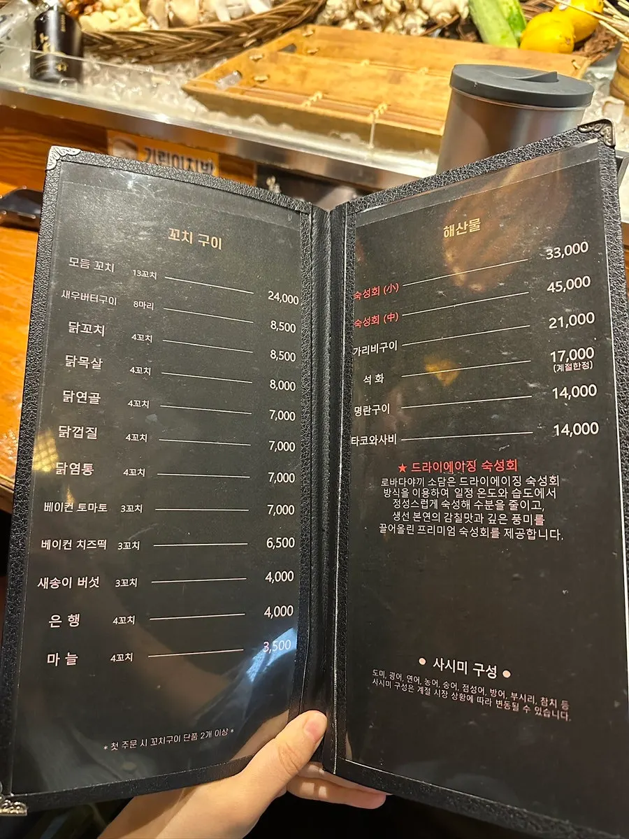 닷찌석에서 바라본 조리 공간
