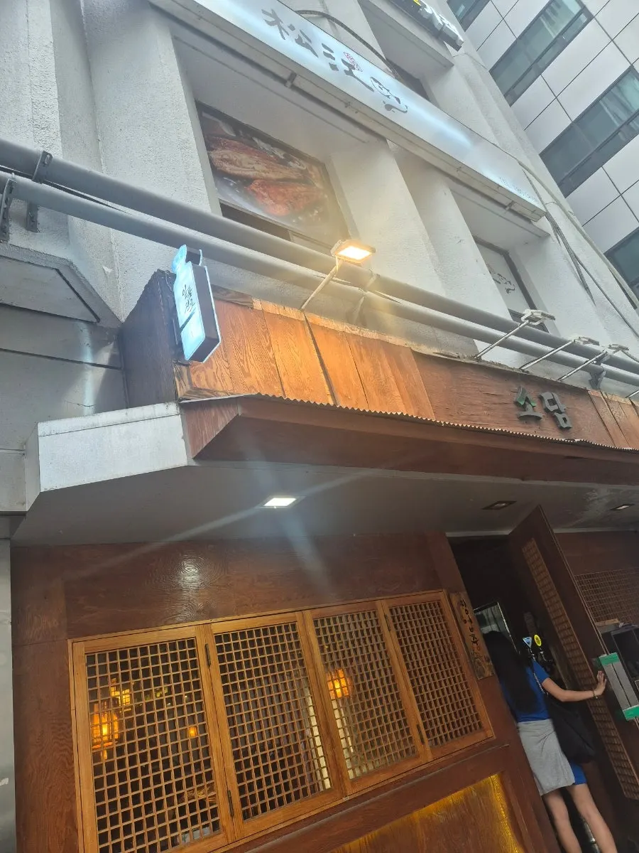 Robadayakki Sodam Yeouido Branch木質外觀