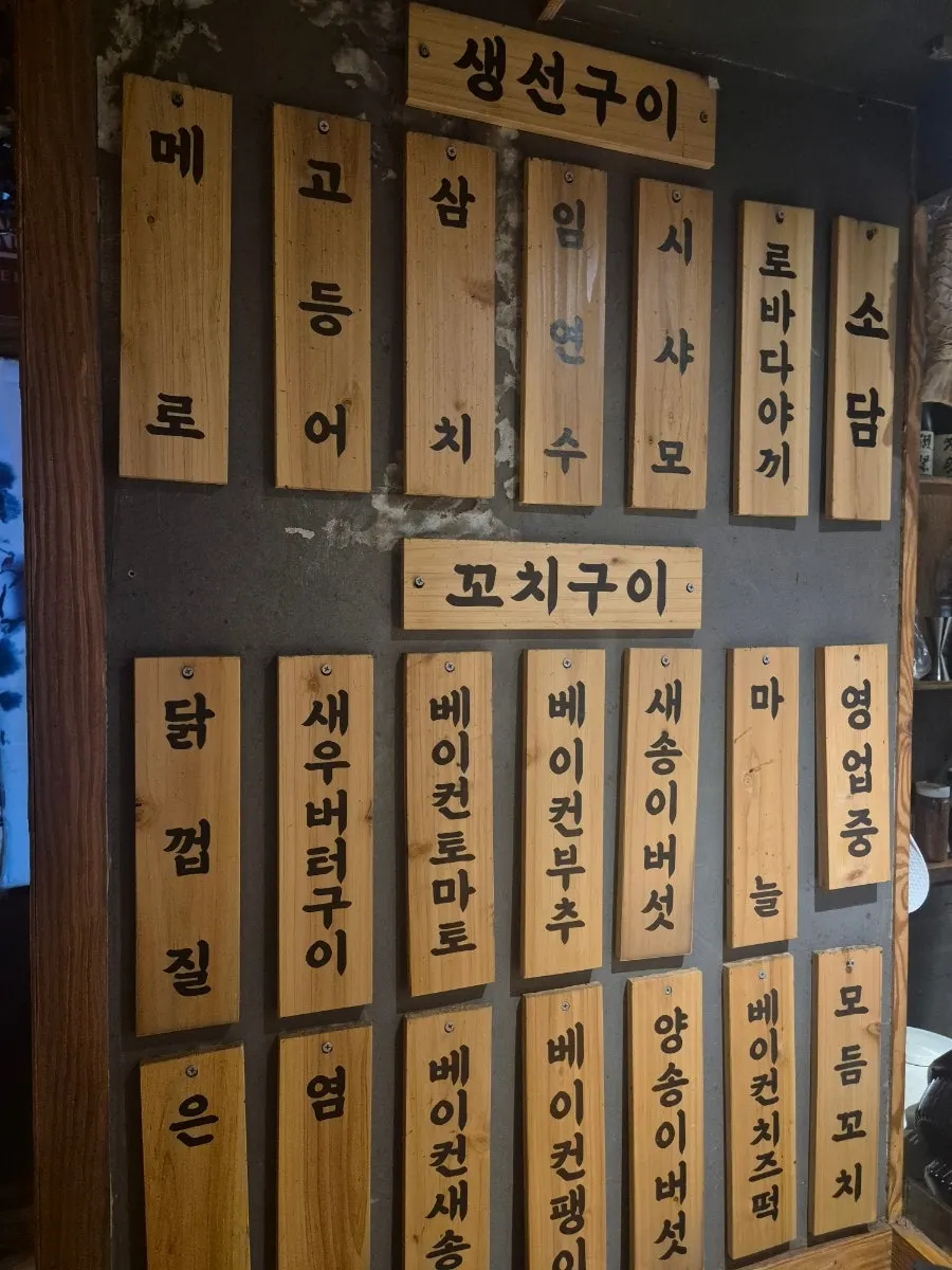 店內座位與木質裝潢