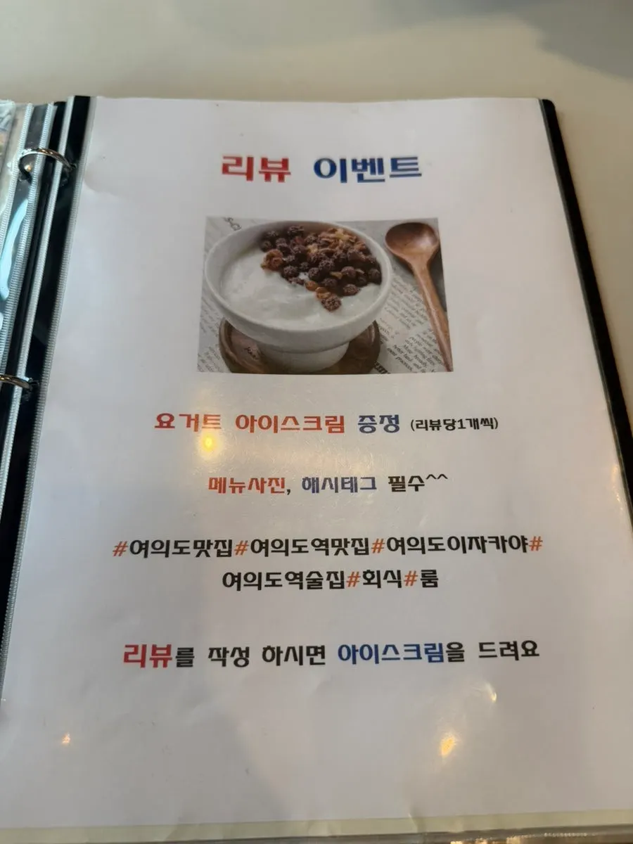 설탕 코팅한 건빵 기본안주 접시