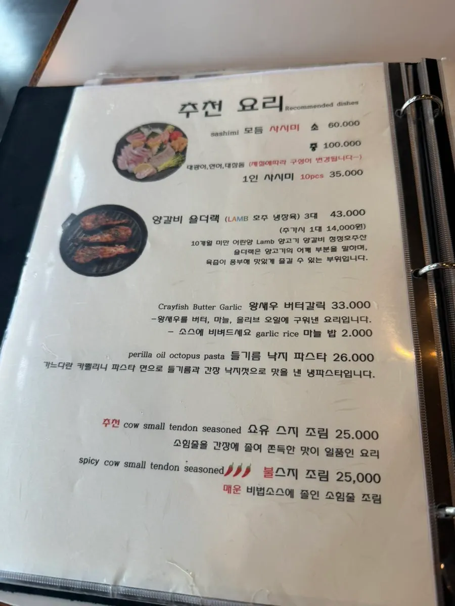 테이블에 놓인 기본 세팅