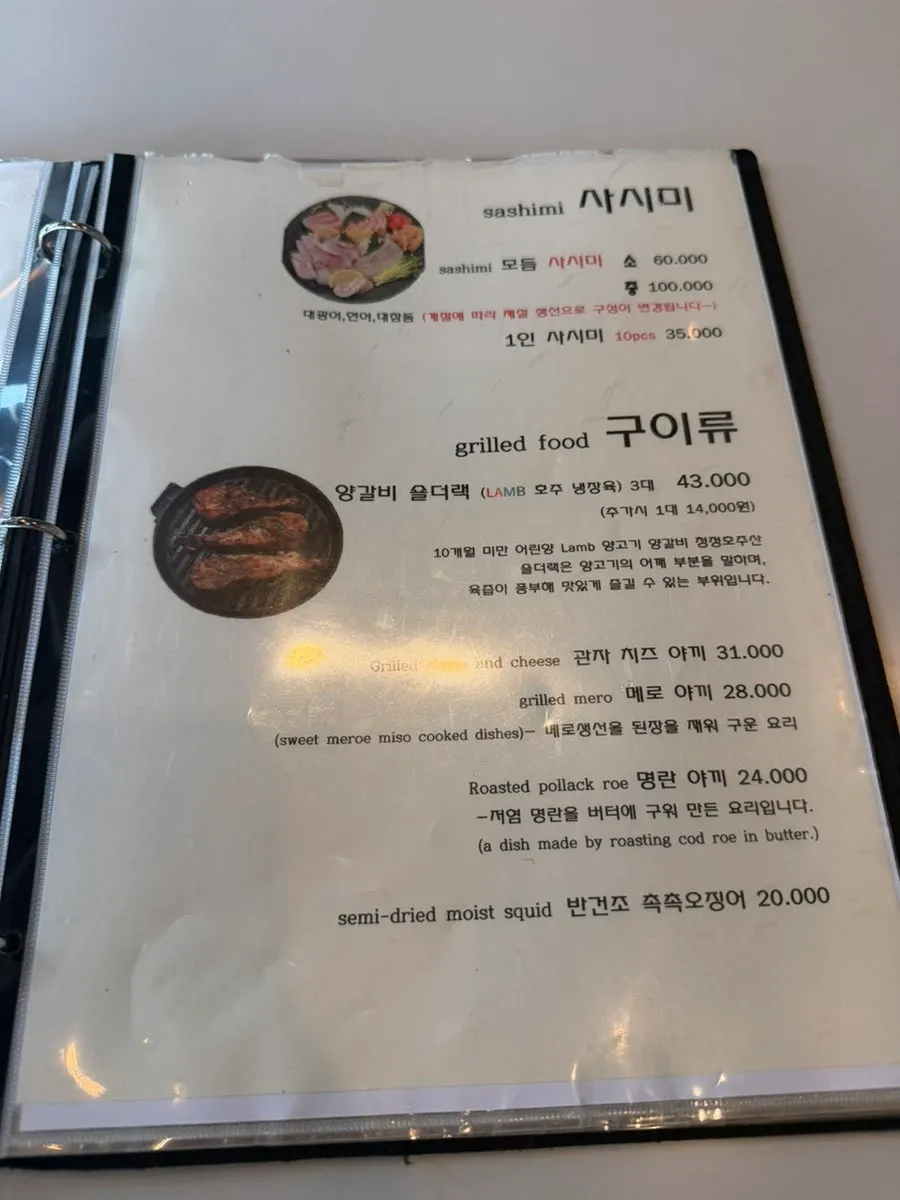 나니 여의도점 좌석에서 바라본 테이블