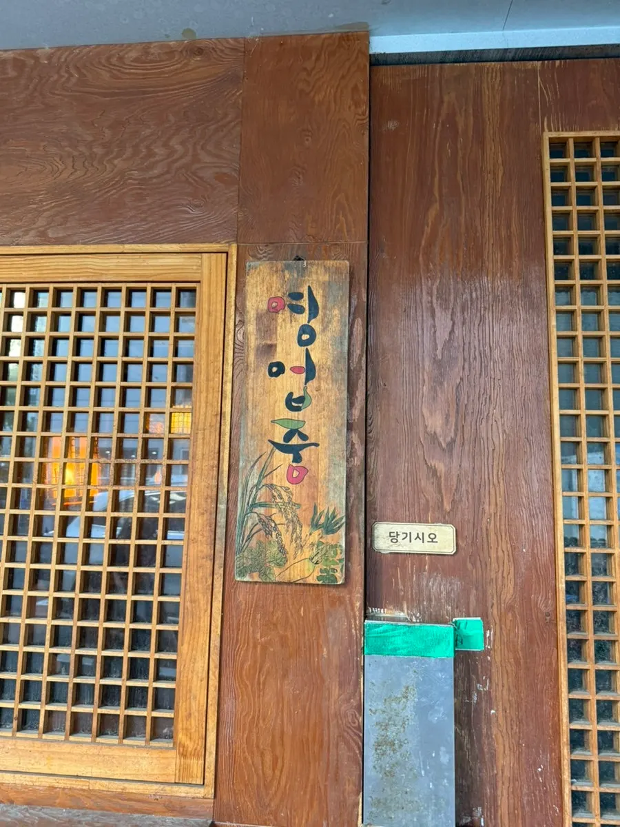 로바다야끼소담 여의도점 입구 모습