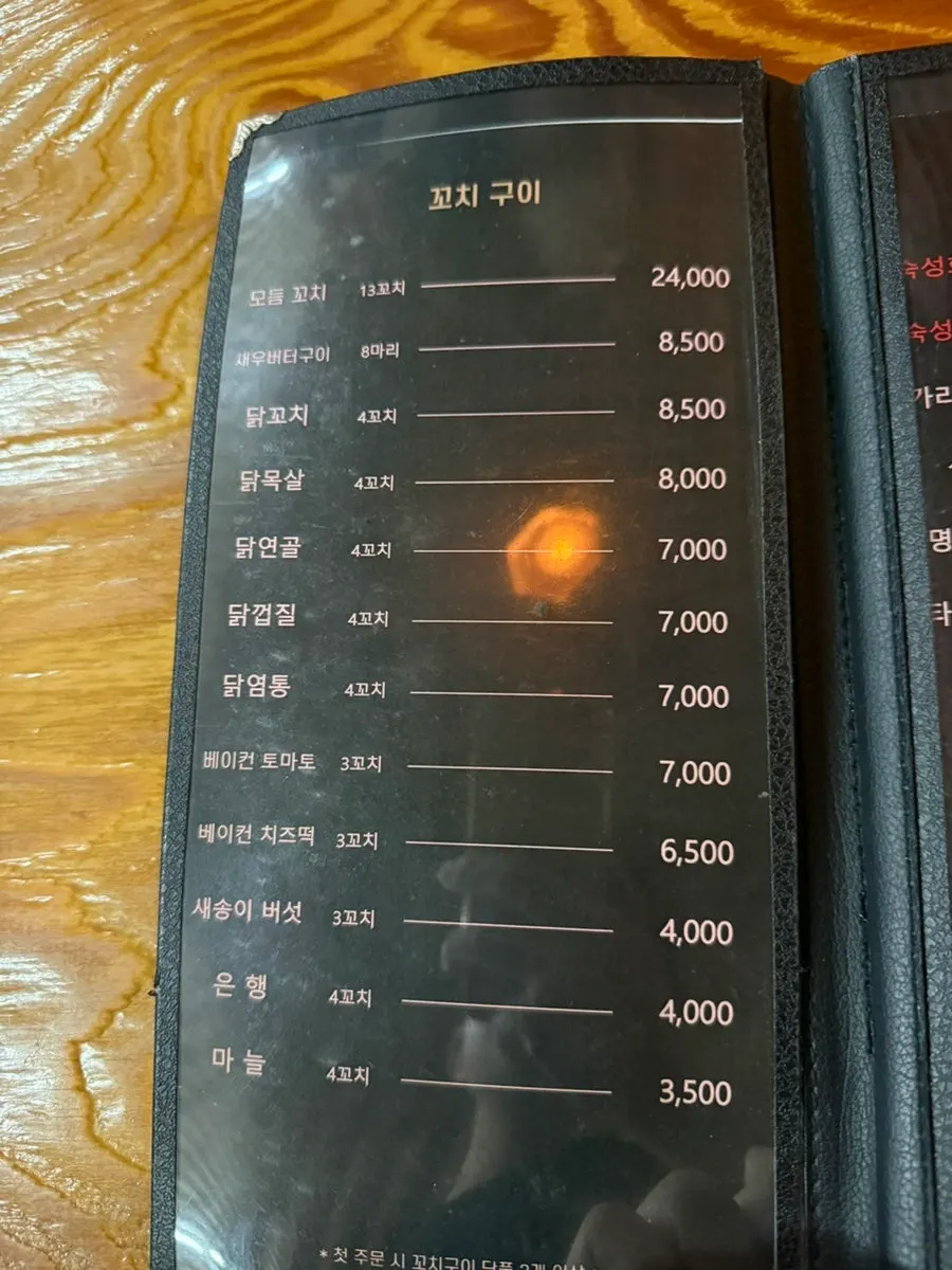 직화로 구워내는 로바다야끼 조리 공간