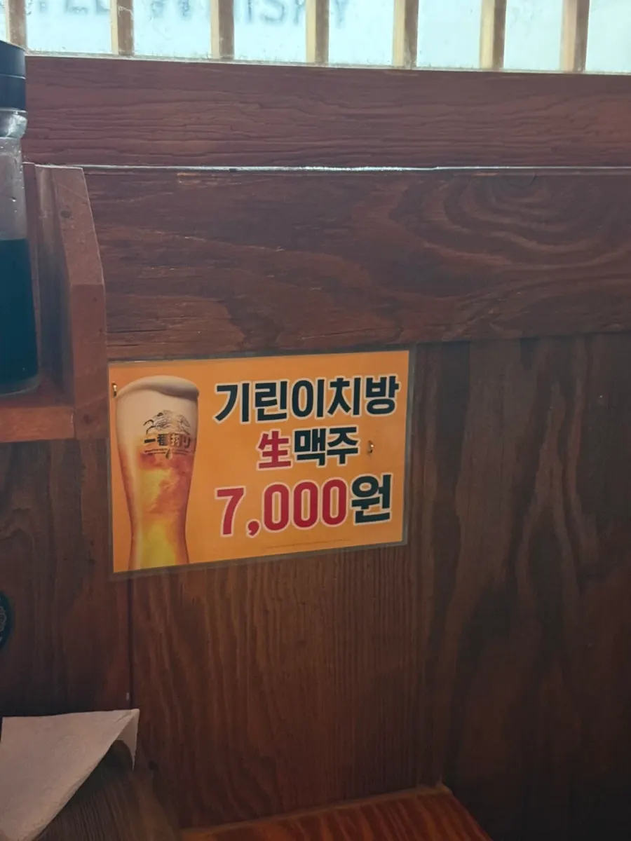주문한 메뉴가 적힌 테이블 세팅