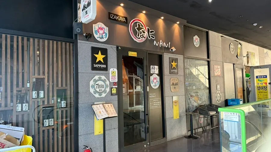 나니 여의도점 입구와 건물 에스컬레이터