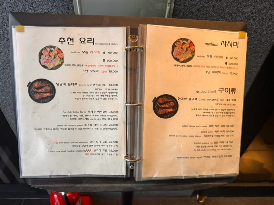 에스트레뉴빌딩 3층 나니 여의도점 입구