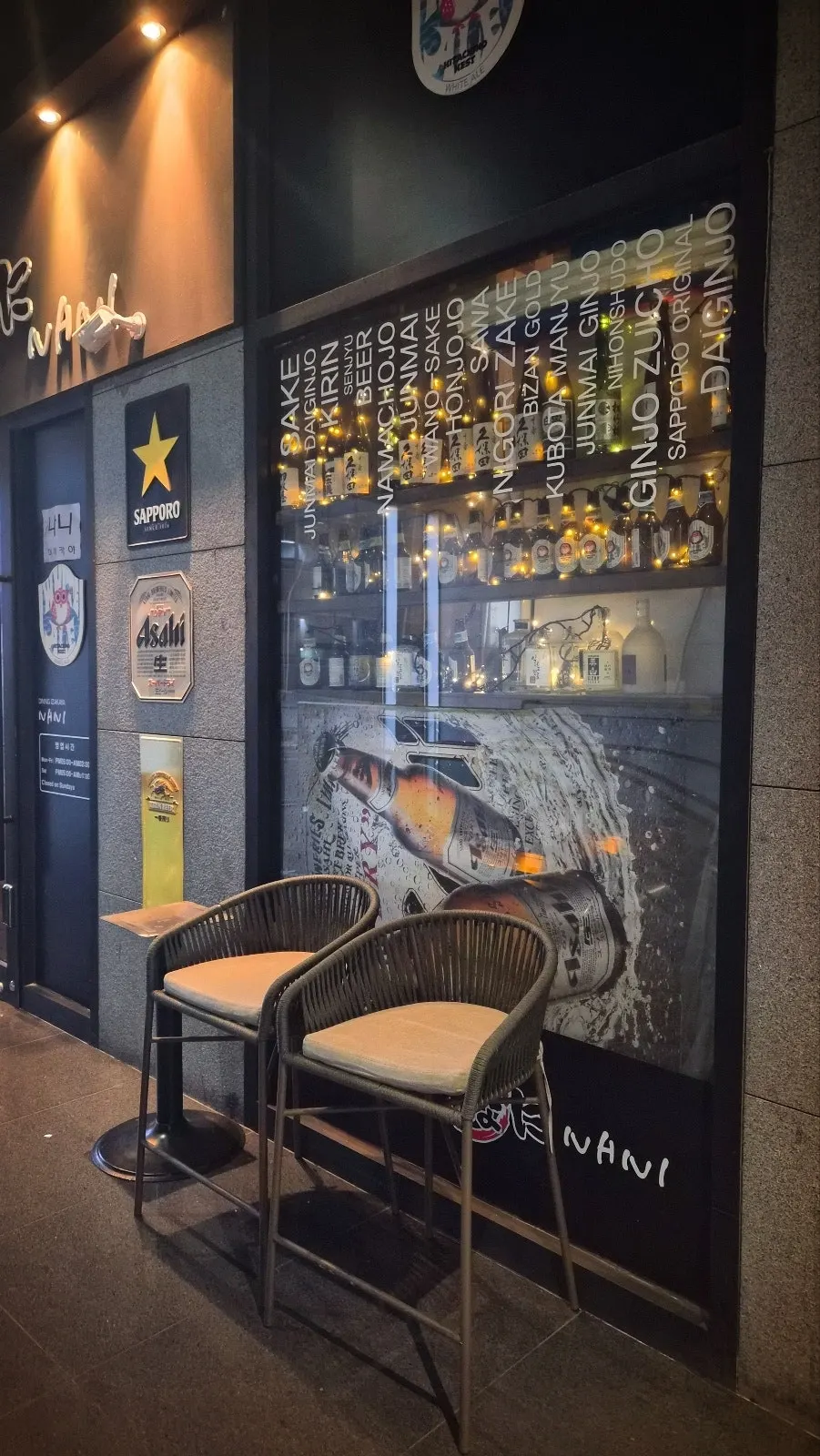 Waiting area outside Nani Yeouido Branch