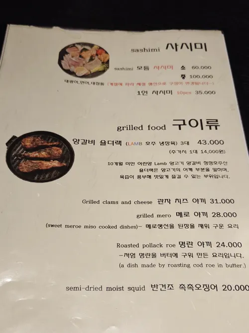 나니 여의도점 테이블 세팅