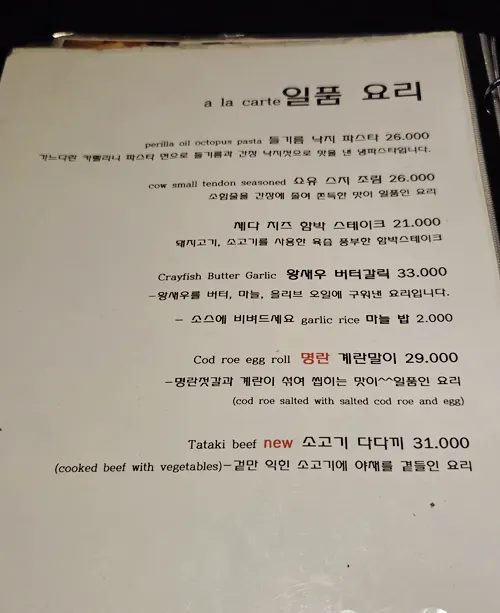 나니 여의도점 실내 좌석 풍경