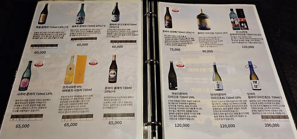 나니 여의도점 매장 전경 가로 컷
