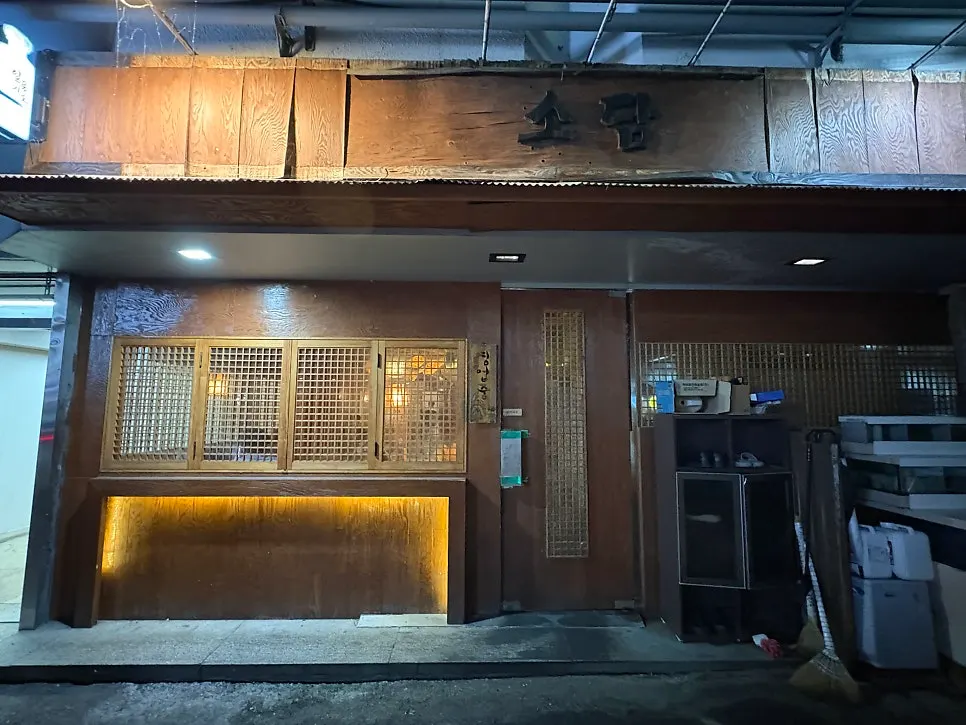 로바다야끼소담 여의도점 원목 외관