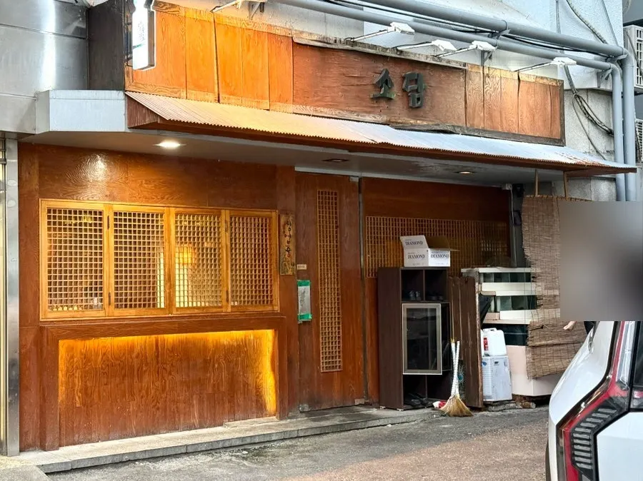 샛강역 도보 7분 거리 골목의 로바다야끼소담 여의도점 외관