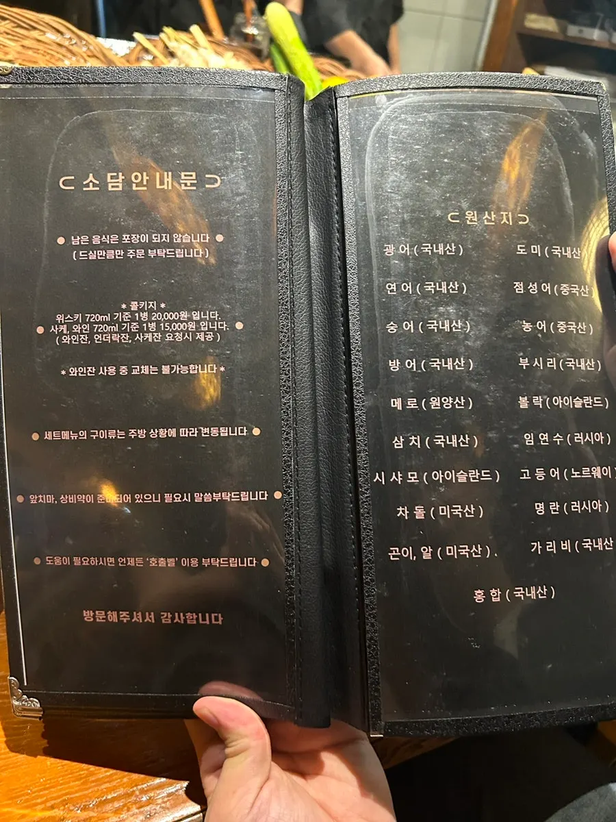 네이버 쿠폰 이벤트 안내문