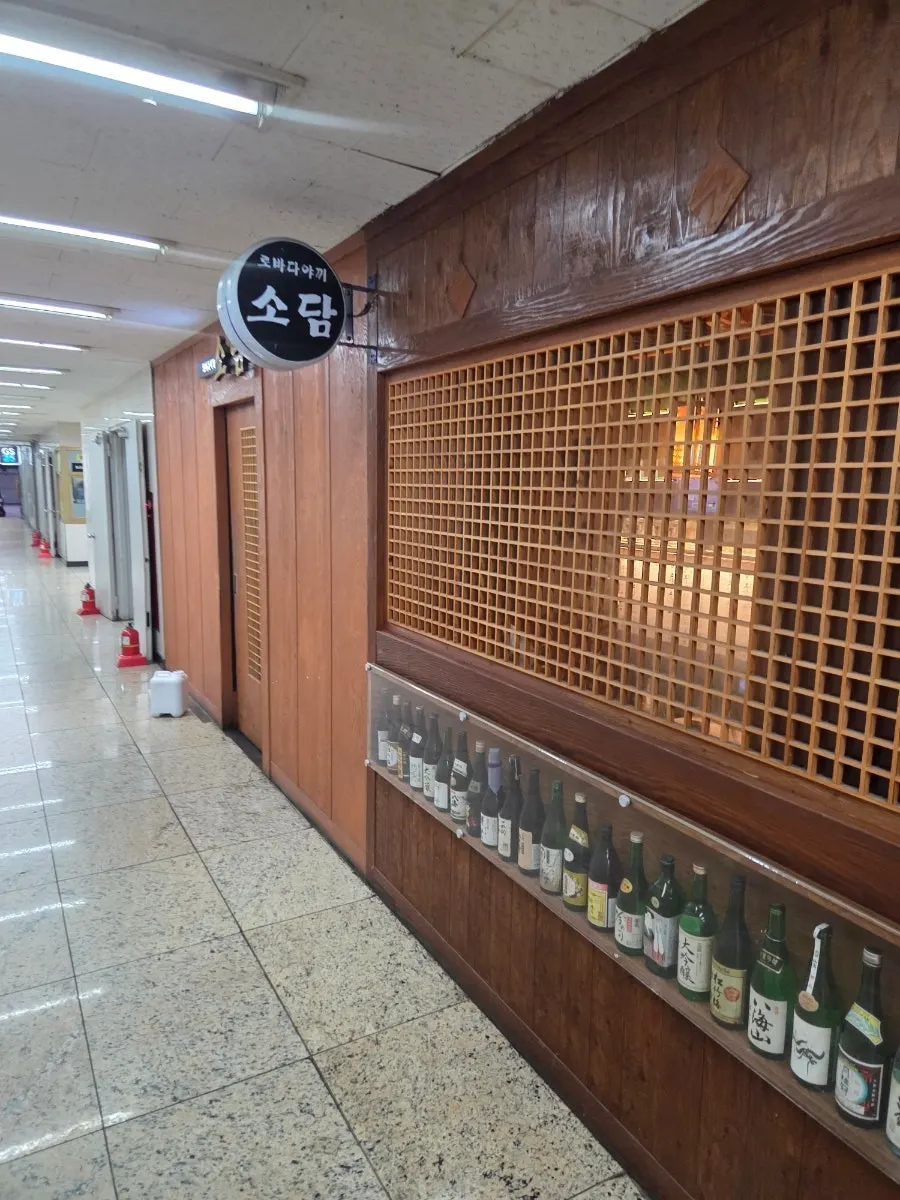 Exterior of Robadayakki Sodam Yeouido Branch