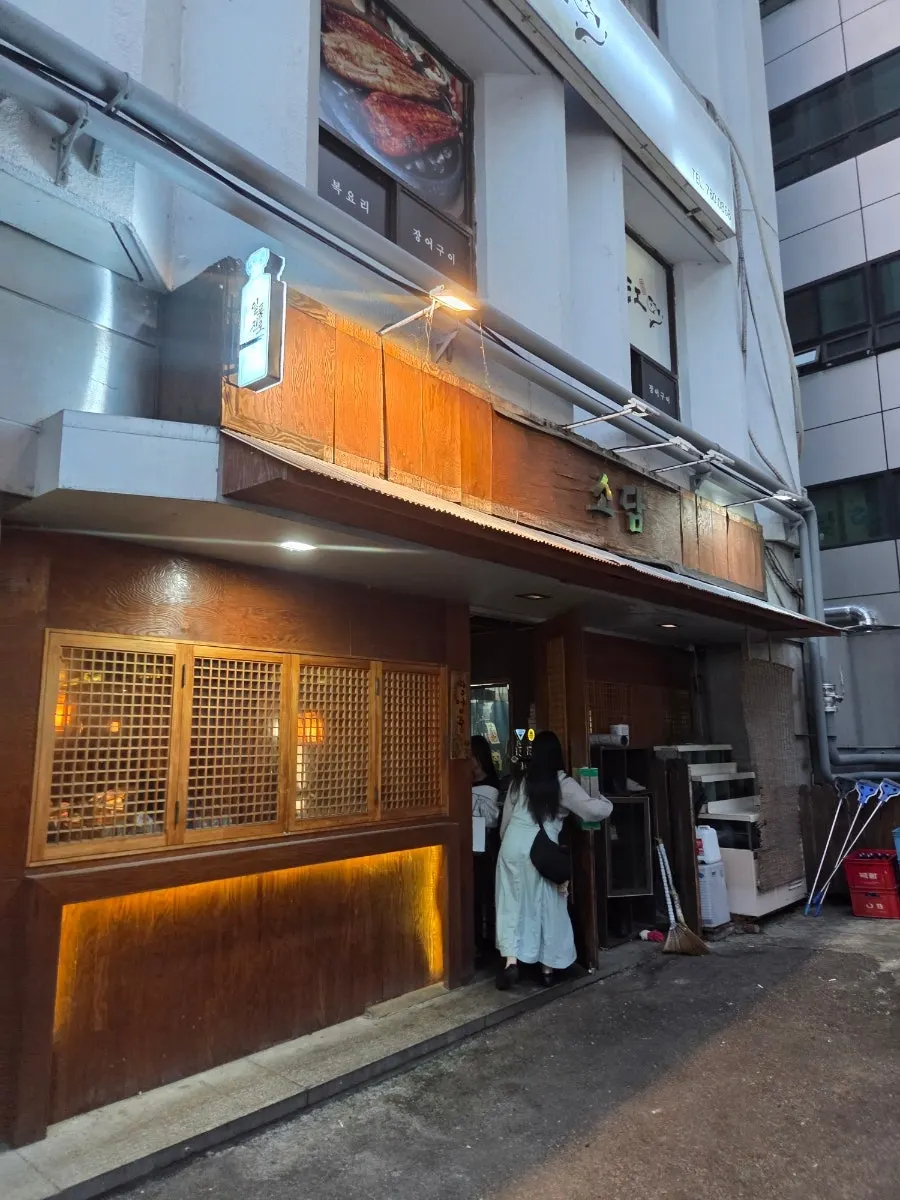 Entrance area of Robadayakki Sodam, a Yeouido izakaya