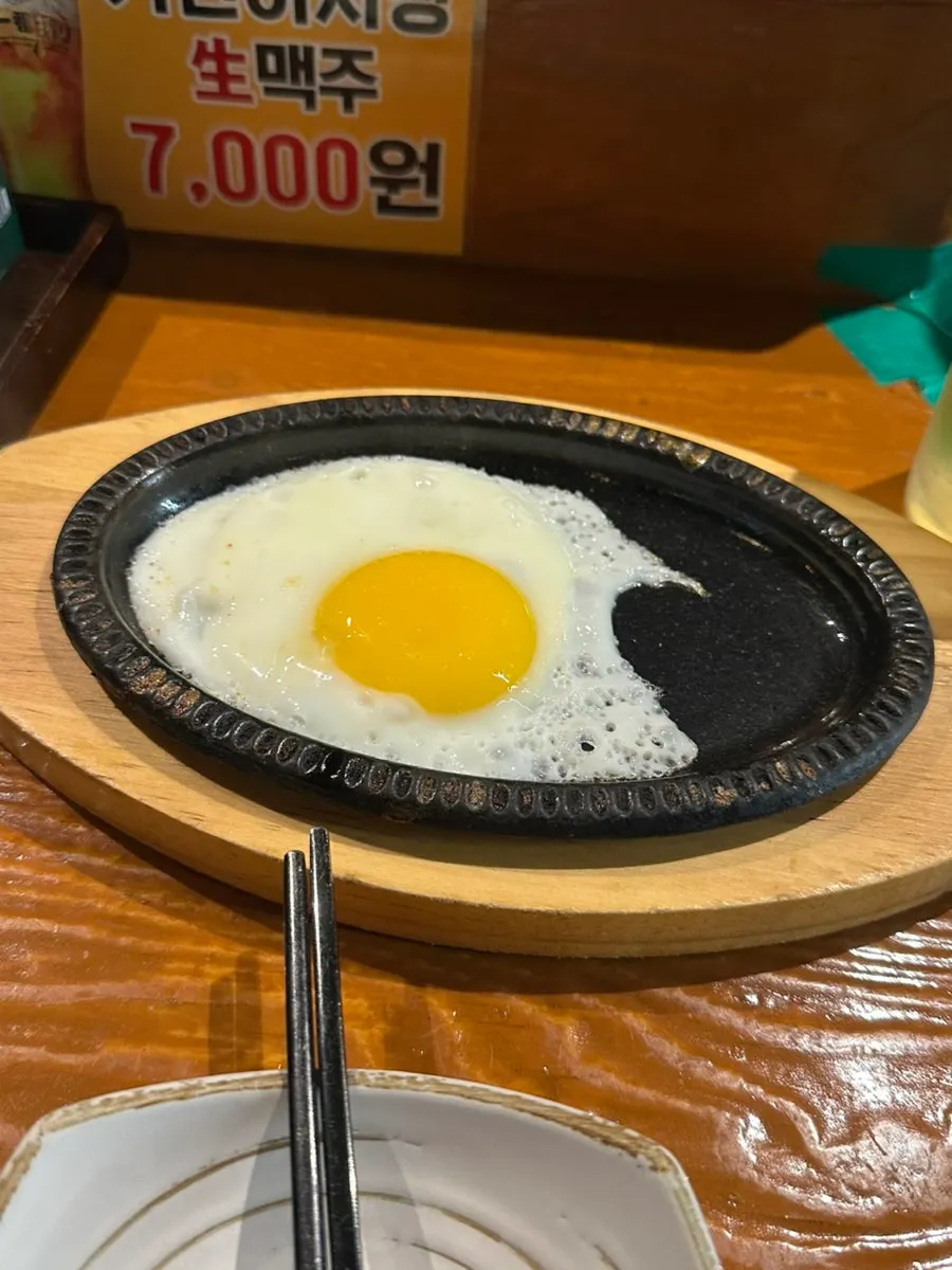 Fried egg served as a basic side dish
